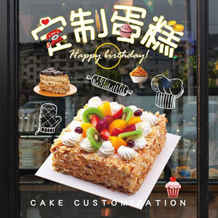 江苏南通通州区川姜镇三圩埭村蛋糕预定